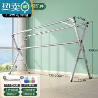 敬平晾衣架落地折叠卧室内家用阳台凉衣杆架不锈钢室外伸缩晒被子器 2.0米至尊款[全不锈钢+加固杆+可伸缩]送20防风钩+