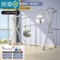 敬平晾衣架落地折叠卧室内家用阳台凉衣杆架不锈钢室外伸缩晒被子器 2022升级全不锈钢带轮子1.6米(送大礼包) 大
