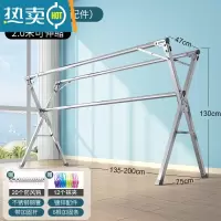 敬平晾衣架落地折叠卧室内家用阳台凉衣杆架不锈钢室外伸缩晒被子器 旗舰款2.0米[加固杆+可伸缩]送20防风钩+12袜夹