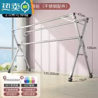 敬平晾衣架落地折叠卧室内家用阳台凉衣杆架不锈钢室外伸缩晒被子器 荣耀款2米[全不锈钢+加固杆+可伸缩+万向轮]送20防风