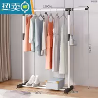 敬平简易晾衣架落地卧室折叠家用晾衣服杆室内阳台架子凉晒挂衣架衣柜 150cm白色-入门可伸缩款