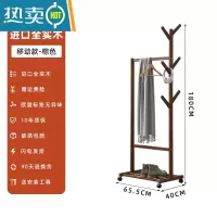 敬平实木简易衣帽架卧室内收纳架家用房间落地挂衣架可移动衣服晾衣架 带轮可移动款长65.1cm[棕色]