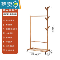 敬平实木简易衣帽架卧室内收纳架家用房间落地挂衣架可移动衣服晾衣架 带轮可移动款长83.5cm[樱桃木色]