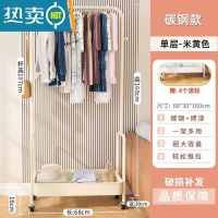 敬平晾衣架家用落地衣帽架可移动宿舍小型晒衣架卧室简易挂衣收纳架子 碳钢-米黄色-单层