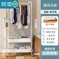 敬平晾衣架家用落地衣帽架可移动宿舍小型晒衣架卧室简易挂衣收纳架子 碳钢猫耳朵-靓白色-双层