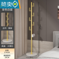 敬平大理石衣帽架落地卧室挂衣架室内收纳立式衣服架子现代家用晾衣架 新款推荐♥圆盘大理石盘-仙人掌款(白盘金杆)⭐特厚加重