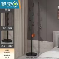 敬平大理石衣帽架落地卧室挂衣架室内收纳立式衣服架子现代家用晾衣架 新款推荐♥圆盘大理石盘-仙人掌款(黑色)⭐特厚加重