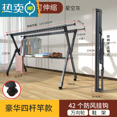 敬平晾衣架落地折叠铝合金室内晾衣杆家用室外晒被子器阳台凉晒衣架 神秘灰-豪华款[四杆1.3米+万向轮] 大