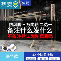 敬平晾衣架落地折叠铝合金室内晾衣杆家用室外晒被子器阳台凉晒衣架 香槟金-豪华四杆1.3米[带万向轮或到防风脚]备注什