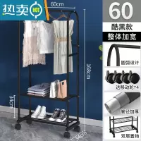 敬平衣帽架简易晾衣杆房间晒衣服架子阳台家用晾衣架落地卧室内挂衣架 60cm-双层款+挂裤杆-酷黑