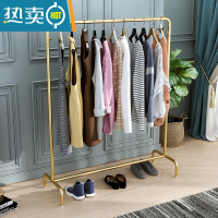 敬平晾衣架落地卧室挂衣架家用简易晾衣杆室内落地杆阳台折叠衣服架子 加粗长150*宽40*高150金色无板