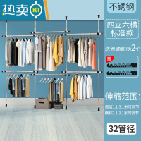 敬平顶天立地衣架落地卧室置物架衣帽间挂衣架组装简易衣柜晾衣架阳台 不锈钢四立六横标准款 [送2翅膀]