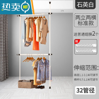 敬平顶天立地衣架落地卧室置物架衣帽间挂衣架组装简易衣柜晾衣架阳台 石英白两立两横标准款 [送2翅膀]