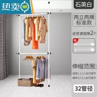 敬平顶天立地衣架落地卧室置物架衣帽间挂衣架组装简易衣柜晾衣架阳台 石英白两立两横标准款 [送2翅膀]