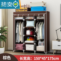 敬平衣帽架落地简易家用卧室挂衣服架子衣柜式多功能晾衣架收纳置物架 [150长]2挂7格-棕色(高韧性卡套 加粗钢管 )