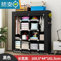 敬平衣帽架落地简易家用卧室挂衣服架子衣柜式多功能晾衣架收纳置物架 [169长]2挂10格加高底脚带4个侧袋-黑色