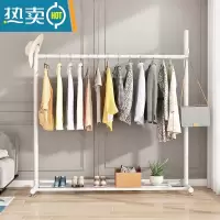 敬平家用落地衣架卧室内收纳箱盒置物架宿舍晾衣架器挂衣服被子衣架 [加粗]长120高158 白色 升级耐用