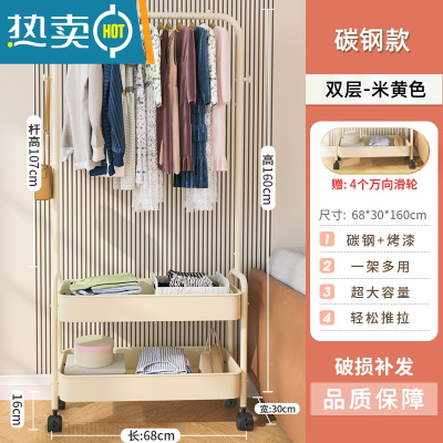 敬平衣架落地卧室可移动衣帽架室内收纳置物架家用简易挂衣架晾衣架子 米黄-双层[加粗碳钢]送滑轮*4 中