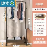 敬平衣架落地卧室可移动衣帽架室内收纳置物架家用简易挂衣架晾衣架子 黑色-单层[加粗碳钢]送滑轮*4 中