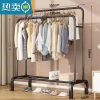 敬平2021挂衣架落地晾衣室内晾衣架简易多层衣服收纳dyk6 105cm-黑色双杆