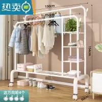 敬平2021挂衣架落地晾衣室内晾衣架简易多层衣服收纳dyk6 150cm[白双杆]侧三层置物架