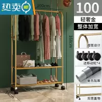 敬平晾衣架落地阳台晒衣服架子室内晾衣杆挂衣服架子可移动家用衣帽架 [热卖★100cm]轻奢金-双层款+挂裤杆 大