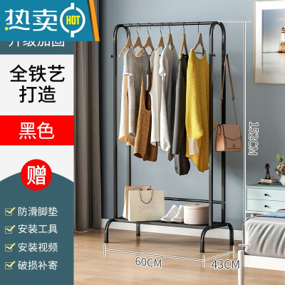 敬平衣架卧室落地简易晾衣架置物架室内房间挂衣服架子移动家用衣帽架 [衣帽架]黑色长60宽43高152cm[调节脚款]
