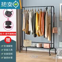 敬平衣架卧室落地简易晾衣架置物架室内房间挂衣服架子移动家用衣帽架 [衣帽架带轮子]黑色长124宽43高156cm