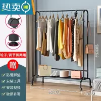 敬平衣架卧室落地简易晾衣架置物架室内房间挂衣服架子移动家用衣帽架 [衣帽架带轮子]黑色长62宽43高156cm