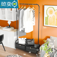 敬平晾衣架落地卧室内挂衣架阳台晒衣架家用移动衣帽架简易衣服收纳架 90双抽挂衣架黑 中
