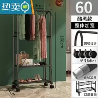 敬平晾衣架落地阳台晒衣服架子室内晾衣杆挂衣服架子可移动家用衣帽架 [60cm]酷黑-双层款+挂裤杆 大