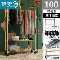 敬平晾衣架落地阳台晒衣服架子室内晾衣杆挂衣服架子可移动家用衣帽架 [升级版·100cm]轻奢金-双层款+挂裤六杆 大
