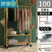 敬平晾衣架落地阳台晒衣服架子室内晾衣杆挂衣服架子可移动家用衣帽架 [升级版·100cm]轻奢金-双层款+挂裤六杆 大