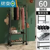 敬平晾衣架落地阳台晒衣服架子室内晾衣杆挂衣服架子可移动家用衣帽架 [升级版·60cm]酷黑-双层款+挂裤六杆 大