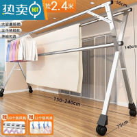 敬平不锈钢晾衣架落地结实可伸缩移动折叠晒被小型阳台双杆式室新 加高升级特粗款2.4?长衣不落地?滑轮更便捷 大