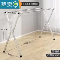 敬平不锈钢晾衣架落地结实可伸缩移动折叠晒被小型阳台双杆式室新 标准款1.6米[不可伸缩]送防风钩10个 大
