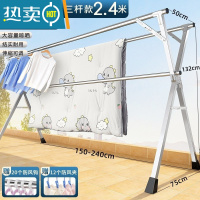 敬平不锈钢晾衣架落地结实可伸缩移动折叠晒被小型阳台双杆式室新 特粗款2.4米[不锈钢加固更耐用>高性价比 大