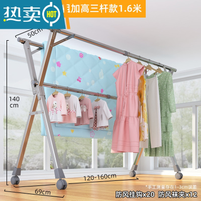 敬平加粗不锈钢折叠晾衣架落地室内外家用阳台伸缩晒被子器 ⭐⭐加高特粗加厚1.6米 大