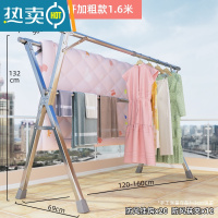 敬平加粗不锈钢折叠晾衣架落地室内外家用阳台伸缩晒被子器 ⭐特粗加厚1.6米 大