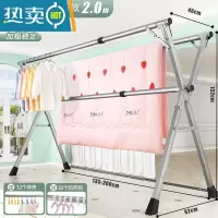 敬平折叠晾衣架可晒被子挂衣架加粗可折叠家用可移动室外伸缩凉落地 丶全钢加固三杆2.0米-可伸缩-餮