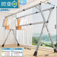 敬平折叠晾衣架可晒被子挂衣架加粗可折叠家用可移动室外伸缩凉落地 丶加固加大三杆2.0米-可伸缩-餮