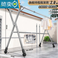 敬平折叠晾衣架可晒被子挂衣架加粗可折叠家用可移动室外伸缩凉落地 丶特粗鞋架双杆2.0米-可伸缩-餮