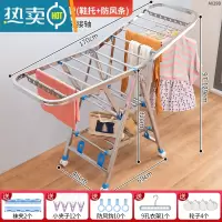 敬平翼型晾衣架落地折叠室内外晒衣架不锈钢阳台家用凉衣服晒被子器 1.7米三层+鞋托+防风条[送晾晒礼包] 中