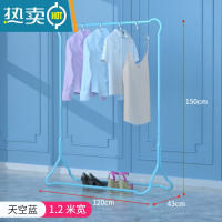 敬平晾衣架落地挂衣架折叠宿舍用室内卧室学生晒衣架凉衣服家用衣帽杆 绅士蓝-豪华款[1.2米] 大