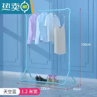 敬平晾衣架落地挂衣架折叠宿舍用室内卧室学生晒衣架凉衣服家用衣帽杆 绅士蓝-豪华款[1.2米] 大