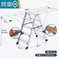 敬平梯子晾衣架两用折叠落地多功能晒衣服架子家用铝合金室内外凉衣架 [加厚加固版]五步月光银[双侧子母踏板] 大