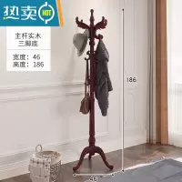敬平欧式挂衣架家用卧室落地收纳衣帽架多功能客厅实木简易晾衣服架子 603-1三脚红木树叶钩晾晒架
