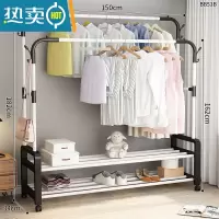 敬平简易晾衣架落地立式卧室挂衣服架子加粗小型阳台家用晾衣器结实 150宽[白双杆双层款]双层置物 中