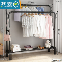 敬平简易晾衣架落地立式卧室挂衣服架子加粗小型阳台家用晾衣器结实 150宽[黑双杆]弯腿弯管 中
