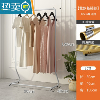 敬平卧室衣帽架落地折叠晾衣架轻奢风挂衣架家用简易单杆式移动晾衣杆 80*150-象牙白(基础款)